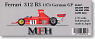 フェラーリ312B3 `70 ドイツGP (レジン・メタルキット)