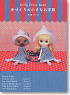 Dolly Dress Book Hand Made Tiny Clothing (Normal Edition) (Book)