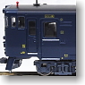 Series Kiha140 Limited Express `Hayato-no-Kaze (Wind of Hayato)` (3-Car Set) (Model Train)
