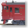 Series Kiha 40 `Isaburo/Shinpei` (2-Car Set) (Model Train)