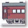 J.N.R. Mani60 21~44/Mani61 1~7 (One Window) (Unassembled model kit) (Model Train)