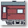 J.N.R. Mani 60 2051~2100 (Ohayuni60/64 Custom Type) (Unassembled model kit) (Model Train)