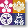 Sengoku Busho Emblem Clear File Set Color ver. C(Toyotomi. Takenaka, Ishida, Maeda) (Anime Toy)