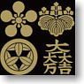 Sengoku Busho Emblem Clear File Set Black ver. C(Toyotomi. Takenaka, Ishida, Maeda) (Anime Toy)