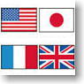 Flags of the World Clear File Set A(Japan, America, Britain, France) (Anime Toy)