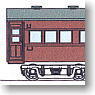 J.N.R. OHA60 Conversion Kit (Unassembled Kit) (Model Train)