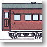 J.N.R. OHAFU60 Conversion Kit (Unassembled Kit) (Model Train)