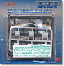 High Detail Manipulator 209 Colored for 1/100 for Vent Saviour Gundam (Parts)
