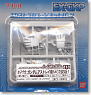 High Detail Manipulator 210 Colored for 1/100 for Gundam Astray (MG) I (Parts)