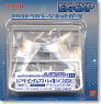 High Detail Manipulator 211 Colored for 1/100 for Gundam Astray (MG) II (Parts)