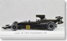Lotus 76 presentation (No.1) (Diecast Car)