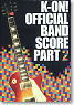 TV Animation `K-On!` Official Band Score `Let`s Enjoy Band !!` PART2 (CD)