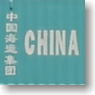 20フィート コンテナ 「CHINA SHIPPING」＆「`K`LINE」 (4個入り) (鉄道模型)