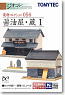 建物コレクション 056 醤油屋・蔵1 (鉄道模型)