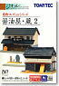 The Building Collection 056-2 Soy Sauce Shop/Warehouse 2 (Model Train)