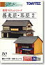建物コレクション 057-2 蕎麦屋・茶屋2 (鉄道模型)