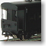 1/80(HO) J.N.R. Caboose Type YO5000 (Unassembled Kit) (Model Train)