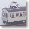 16番(HO) 国鉄 モハ63系(ジュラ電) 車体キット (2両・組み立てキット) (鉄道模型)