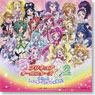 Animation Movie `Pretty Cure All Stars DX2` Theme Songs [CD+DVD] (CD)