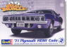 `71 Hemi Cuda 426 (Model Car)