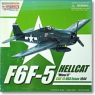 F6F-5 ヘルキャット ミンシ2 USS エセックス 1944 (完成品飛行機)