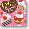Petit Sample Series Love Strawberries Mascot 12 pieces (Shokugan)