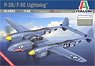 ロッキード P-38 / F-5E ライトニング (プラモデル)