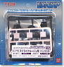 High Detail Manipulator 214 Colored for 1/100 for Strike Rouge (MG) (Parts)