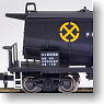 Hoki 5700 Chichibu Cement Type 4 (2-Car Set) (Model Train)
