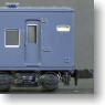 Suni 41 Total Kit (Unassembled Kit) (Model Train)