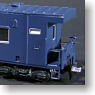 Wasahu 8000 Total Kit (Unassembled Kit) (Model Train)