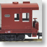 KOKIFU50000 w/Container Type C20 (Model Train)