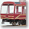 `Yu-Yu-Salon Okayama` (Joyful Train of J.N.R. Okayama Railway Bureau) (Unassembled Kit) (Model Train)