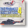 Heliborne Collection 4 10pieces (Shokugan)