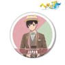 Hetalia: World Stars [Especially Illustrated] Japan Amusement Park Ver. Big Can Badge (Anime Toy)