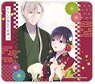 Animation [My Happy Marriage] Mouse Pad B (Arata Year`s Day Illust) (Anime Toy)