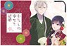 Animation [My Happy Marriage] Leather Mask Case (Arata Year`s Day Illust) (Anime Toy)