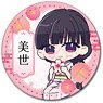 Animation [My Happy Marriage] Leather Badge (Circle) A (Miyo) (Anime Toy)