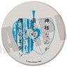 [Kamisama Nanka Shinjinai Bokurano Eden] Diatomaceous Earth Coaster B (Anime Toy)