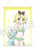 Prima Doll B3 Tapestry Gekka (Anime Toy)