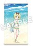 Prima Doll Life-size Tapestry Gekka (Anime Toy)