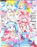 Animedia 2023 October w/Bonus Item (Hobby Magazine)