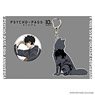 Psycho-Pass Can Badge & Key Ring Set (Anime Toy)