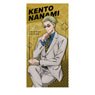 TV Animation [Jujutsu Kaisen] Visual Bath Towel 2 4. Kento Nanami (Anime Toy)