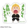 Tokyo Revengers Sticker Takemichi Hanagaki (Anime Toy)