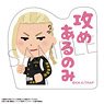 Tokyo Revengers Sticker Ken Ryuguji (Anime Toy)