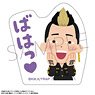 Tokyo Revengers Sticker Shuji Hanma (Anime Toy)