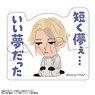 Tokyo Revengers Sticker Seishu Inui (Anime Toy)
