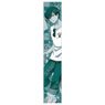 [Blue Lock] Beach House Muffler Towel 04 Rin Itoshi (Anime Toy)