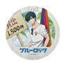[Blue Lock] Beach House Leather Coaster Key Ring 04 Rin Itoshi (Anime Toy)